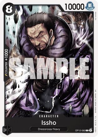 Issho - OP12-082 - Common