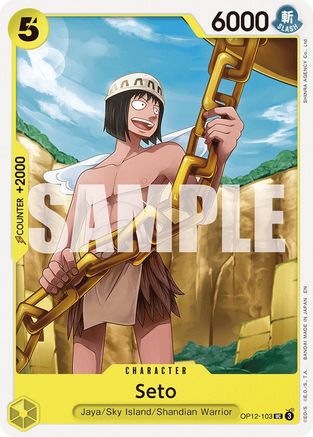 Seto - OP12-103 - Uncommon