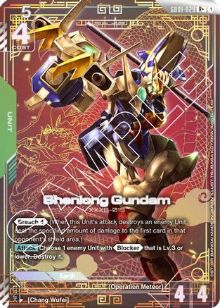 Shenlong Gundam - GD01-029 - R+ (Parallel)