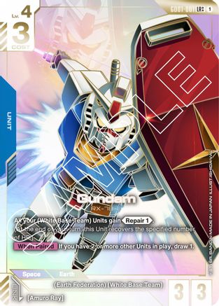 Gundam - GD01-001 - LR++ (Parallel)