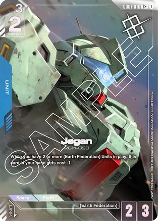 Jegan (Store Tournament Winner Pack 01) - GD01-016 - C+