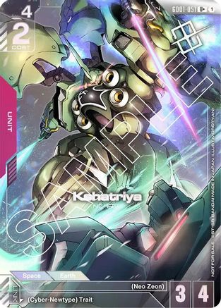 Kshatriya (GD01-051) (Store Tournament Winner Pack 01) - GD01-051 - U+