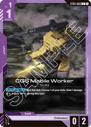 CGS Mobile Worker - ST05-003 - Starter Deck 05: Iron Bloom