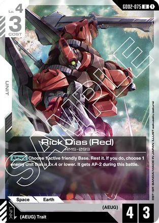 Rick Dias (Red) - GD02-075 - Dual Impact