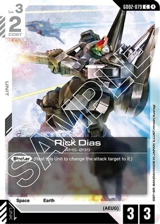 Rick Dias - GD02-079 - Dual Impact