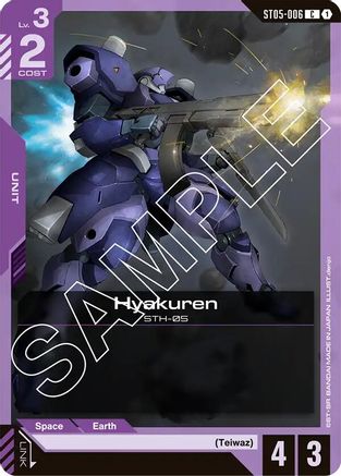 Hyakuren - ST05-006 - Starter Deck 05: Iron Bloom