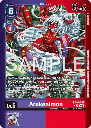 Arukenimon (Limited Foil) - EX10-047