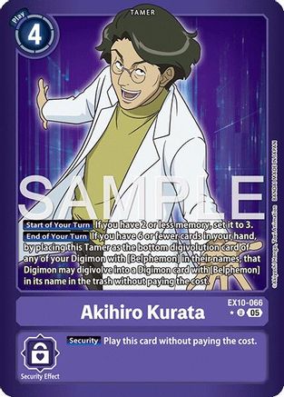 Akihiro Kurata (Limited Foil) - EX10-066