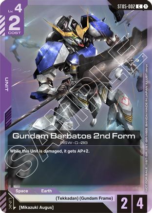 Gundam Barbatos 2nd Form (ST05 Release Event) - ST05-002 - C