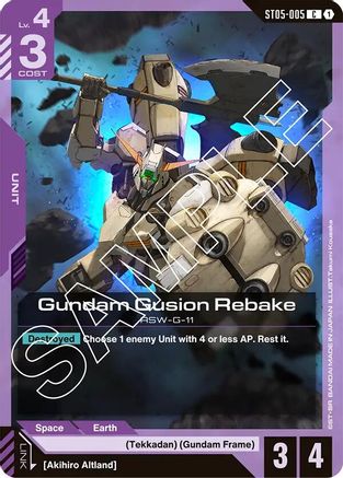 Gundam Gusion Rebake - ST05-005 - Starter Deck 05: Iron Bloom