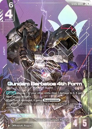 Gundam Barbatos 4th Form (LR+) - ST05-001 - Starter Deck 05: Iron Bloom