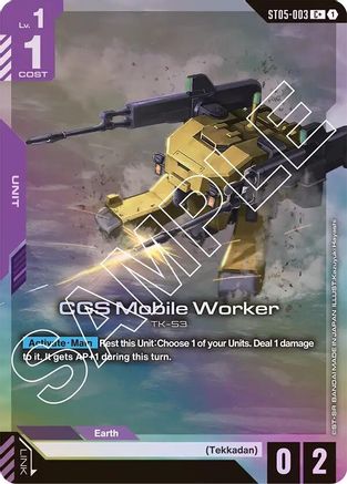 CGS Mobile Worker (C+) - ST05-003 - Starter Deck 05: Iron Bloom