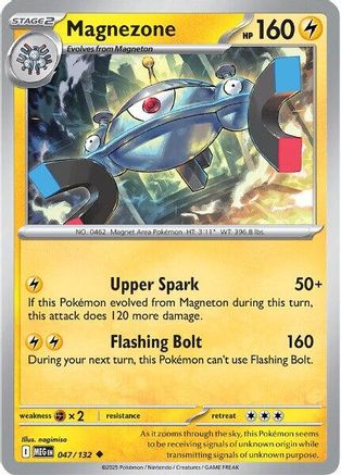 Magnezone - 047/132 - Uncommon