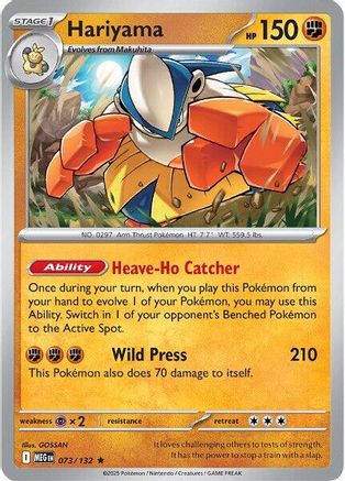 Hariyama - 073/132 - Rare - Reverse Holofoil