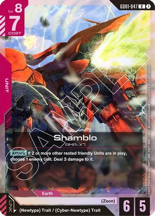 Shamblo (Championship Participation Pack 01) - GD01-047 - R