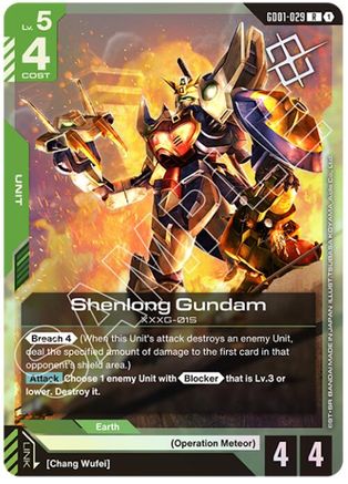 Shenlong Gundam (GD01-029) (Judge Pack 01) - GD01-029 - R