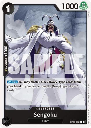 Sengoku - ST19-002 (Reprint) - ST19-002 - Common