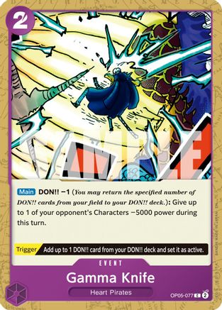 Gamma Knife (Reprint) - OP05-077 - Common
