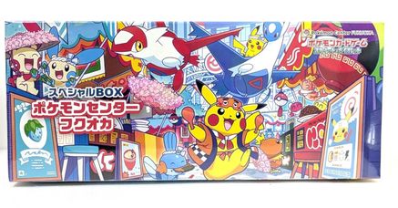 Pokemon - Pokemon Center Fukuoka Special - Japanese Box