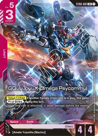 GQuuuuuuX (Omega Psycommu) (LR) - ST06-001 - Starter Deck 06: Clan Unity
