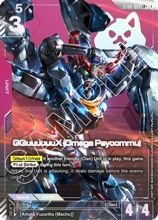GQuuuuuuX (Omega Psycommu) (LR+) - ST06-001 - Starter Deck 06: Clan Unity