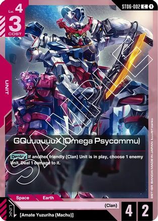 GQuuuuuuX (Omega Psycommu) (C) - ST06-002 - Starter Deck 06: Clan Unity