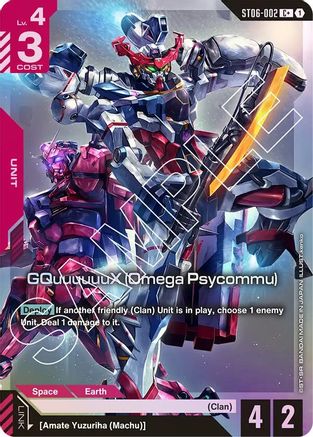 GQuuuuuuX (Omega Psycommu) (C+) - ST06-002 - Starter Deck 06: Clan Unity