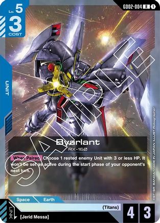Byarlant - GD02-004 - Dual Impact