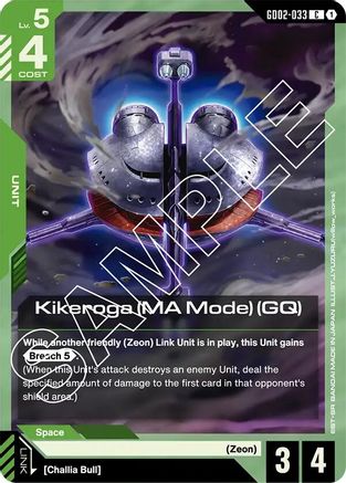 Kikeroga (MA Mode) (GQ) - GD02-033 - Dual Impact