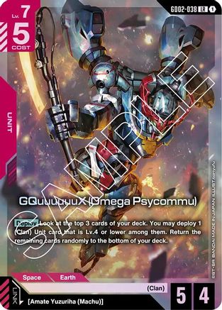 GQuuuuuuX (Omega Psycommu) - GD02-038 - Dual Impact