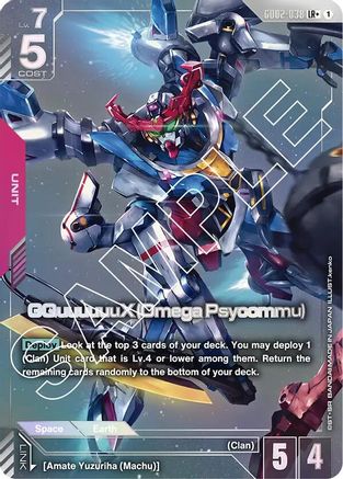 GQuuuuuuX (Omega Psycommu) (LR+) - GD02-038 - Dual Impact
