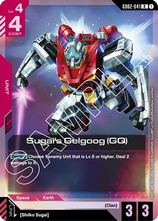 Sugai's Gelgoog (GQ) - GD02-041 - Dual Impact