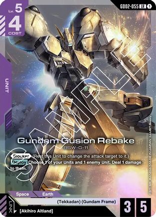Gundam Gusion Rebake - GD02-055 - Dual Impact