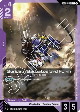 Gundam Barbatos 3rd Form - GD02-068 - Dual Impact
