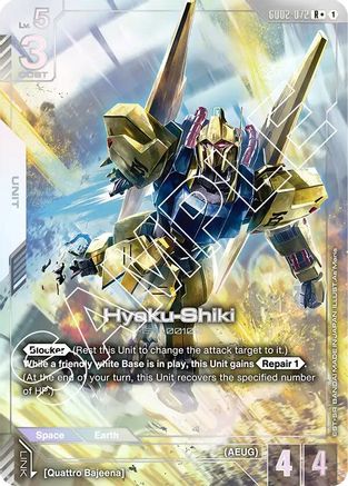 Hyaku-Shiki (R+) - GD02-072 - Dual Impact