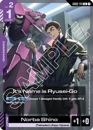It's Name is Ryusei-Go - GD02-114 - Dual Impact
