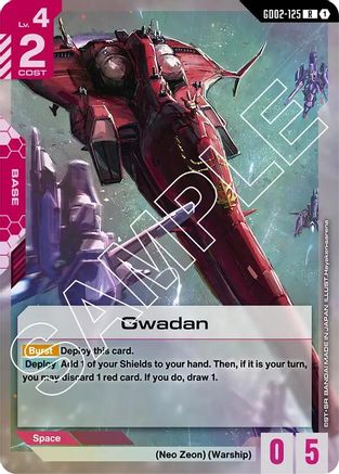 Gwadan - GD02-125 - Dual Impact