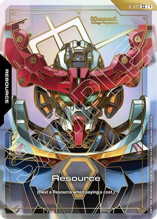 Resource (R-015) (C++) - R-015 - Dual Impact