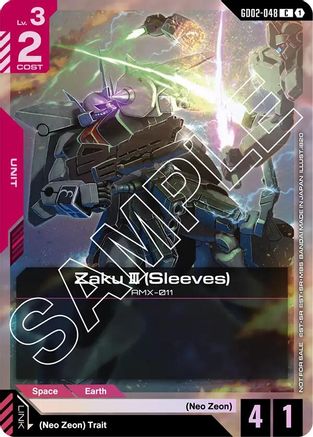 Zaku III (Sleeves) (Store Tournament Participant Pack 02) - GD02-048 - C