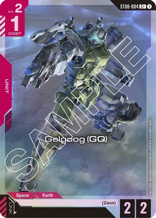 Gelgoog (GQ) (C+) - ST06-004 - Starter Deck 06: Clan Unity