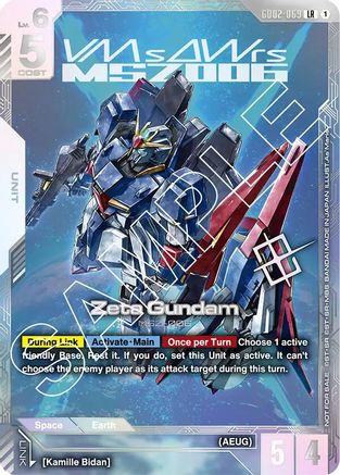Zeta Gundam (Newtype Challenge 2025 Mission 2) - GD02-069 - LR