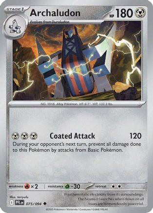 Archaludon - 075 - Uncommon - Reverse Holofoil