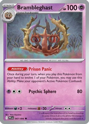 Brambleghast - 047 - Uncommon - Reverse Holofoil
