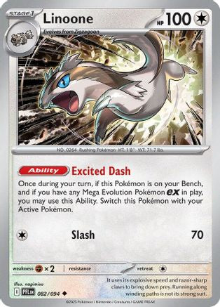 Linoone - 082 - Uncommon - Reverse Holofoil