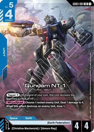 Gundam NT-1 - GD03-001 - LR