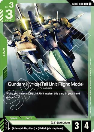 Gundam Kyrios (Tail Unit Flight Mode) - GD03-030 - C