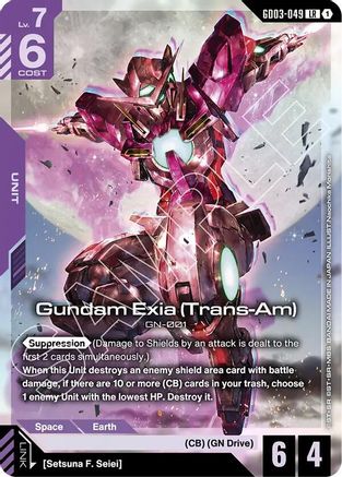 Gundam Exia (Trans-Am) - GD03-049 - LR