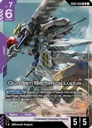Gundam Barbatos Lupus - GD03-050 - LR