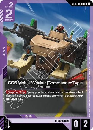 CGS Mobile Worker (Commander Type) - GD03-060 - UC