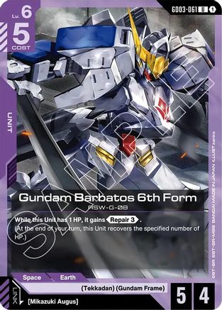 Gundam Barbatos 6th Form - GD03-061 - UC